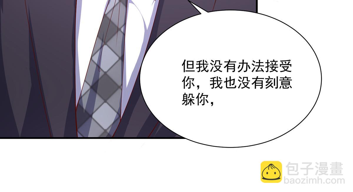 第110话 总裁的，承诺(1/2)-第110话