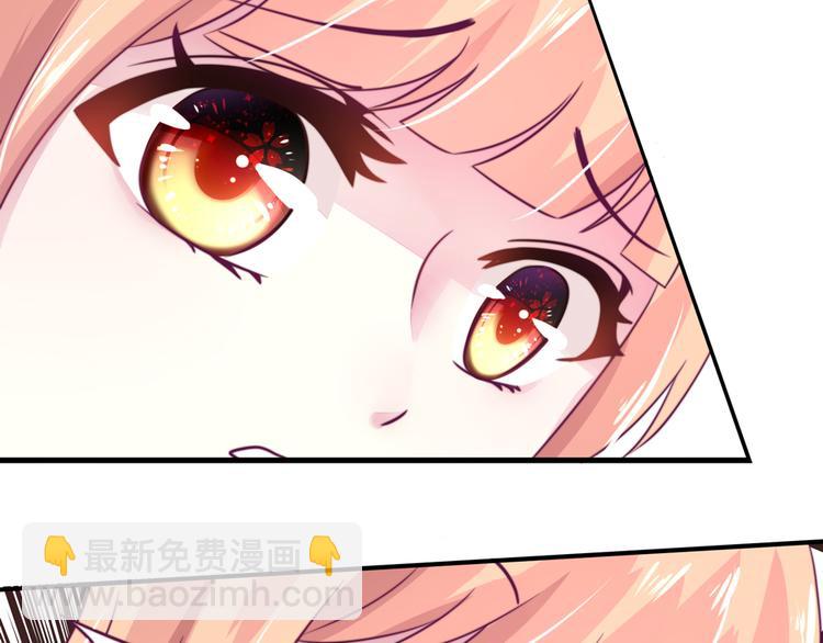 第12话总裁，没有太太(1/2)-第12话