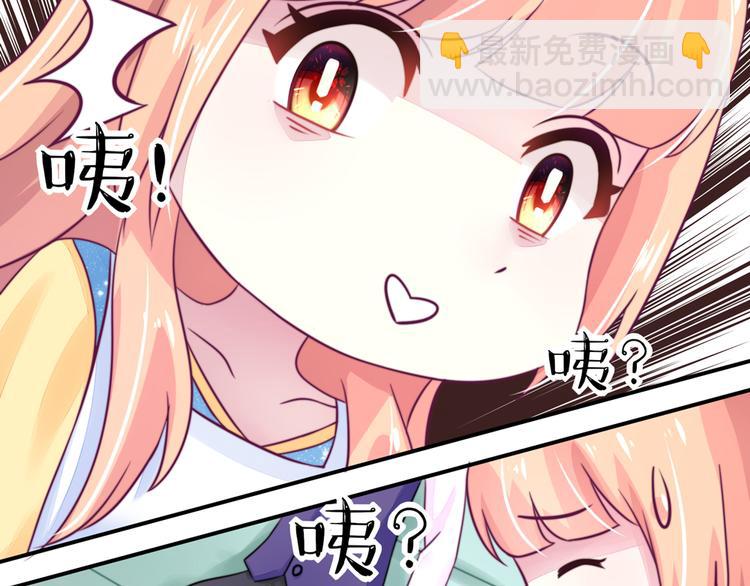 第12话总裁，没有太太(1/2)-第12话