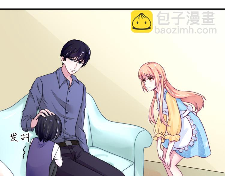 第12话总裁，没有太太(1/2)-第12话