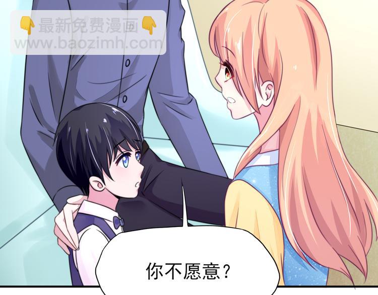 第12话总裁，没有太太(1/2)-第12话