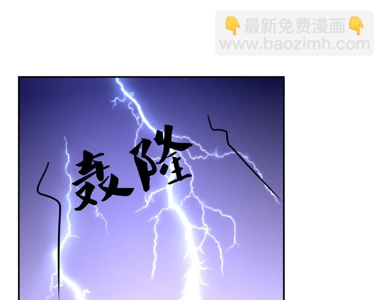 第12话总裁，没有太太(1/2)-第12话