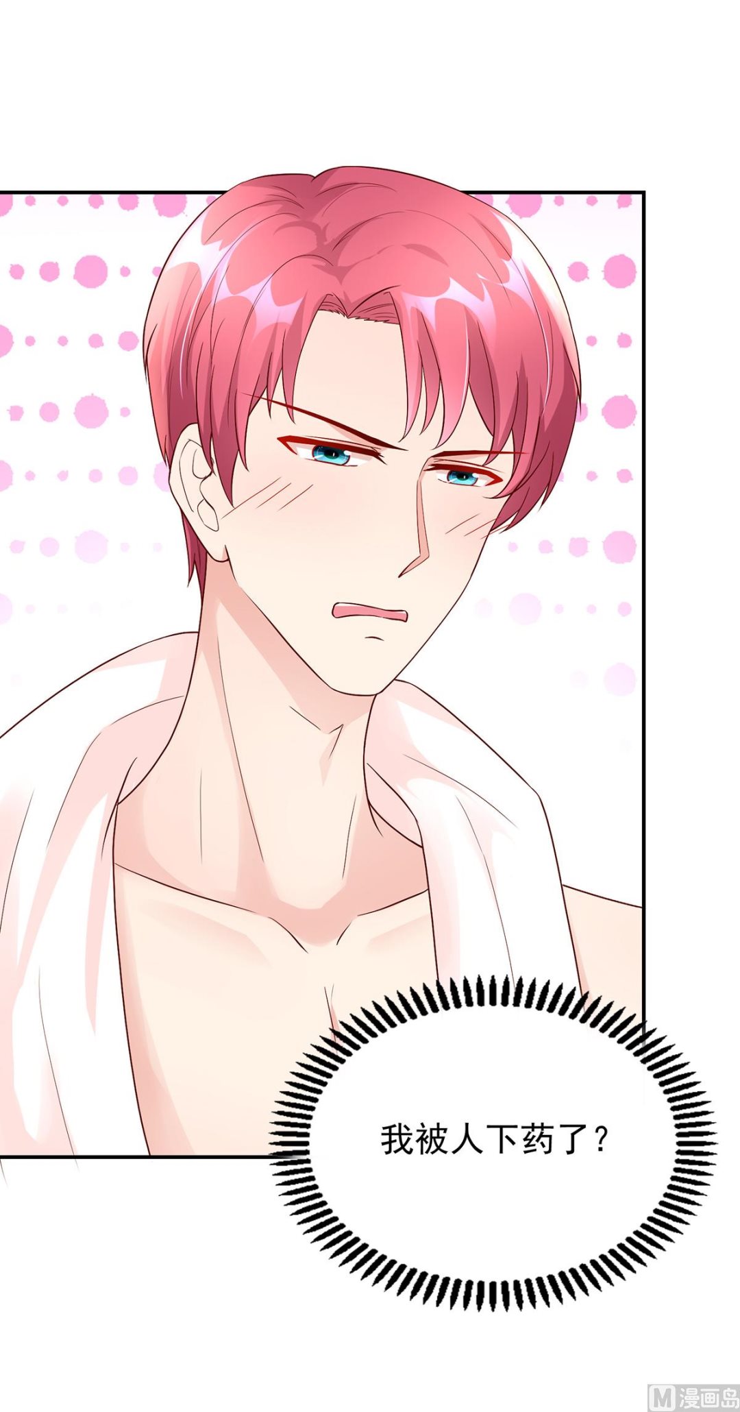 第124话 容骁，清醒一点-第124话