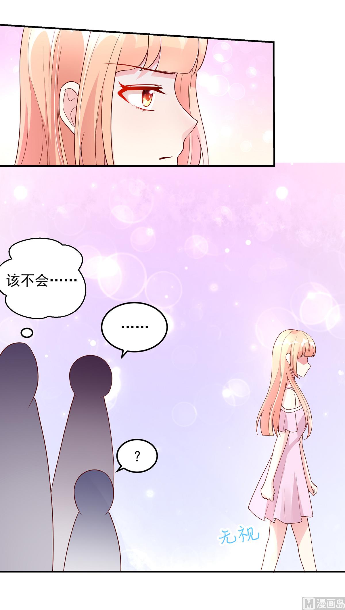 第124话 容骁，清醒一点-第124话