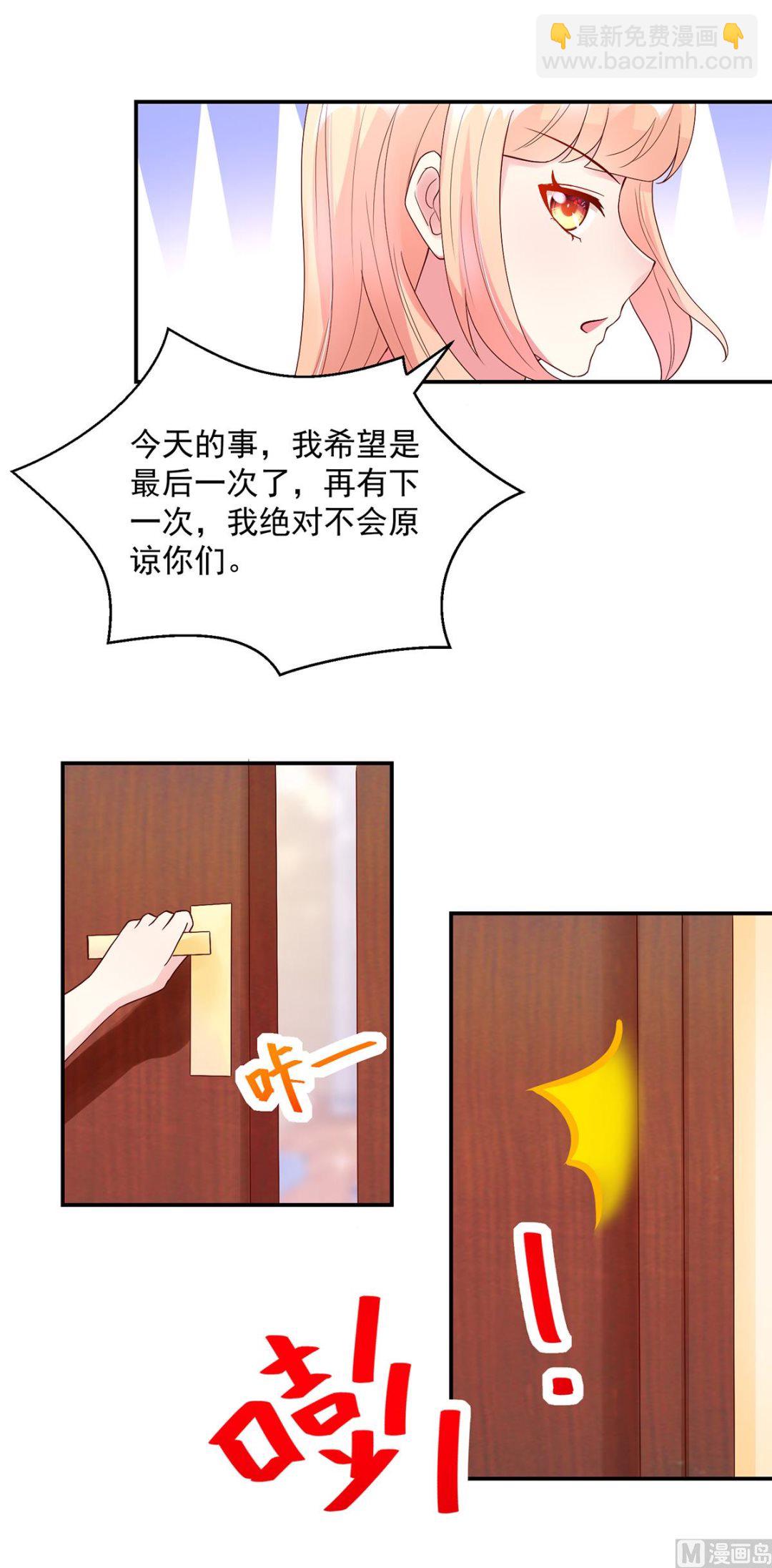 第124话 容骁，清醒一点-第124话