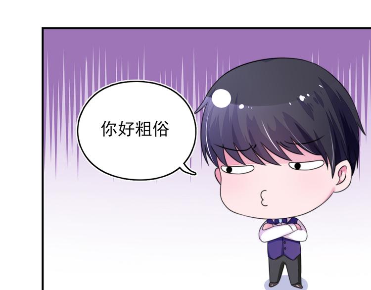 第14话   尴尬，流鼻血了(1/2)-第14话