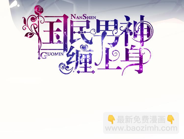 第14话   尴尬，流鼻血了(1/2)-第14话