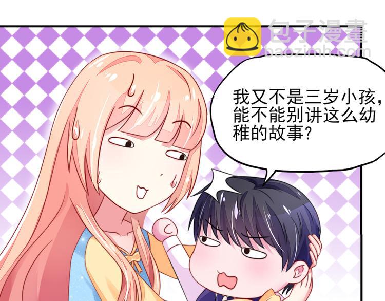 第14话   尴尬，流鼻血了(1/2)-第14话