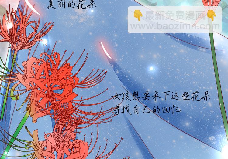 第14话   尴尬，流鼻血了(1/2)-第14话