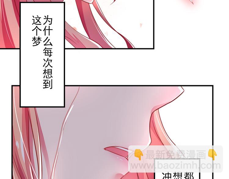 第14话   尴尬，流鼻血了(1/2)-第14话