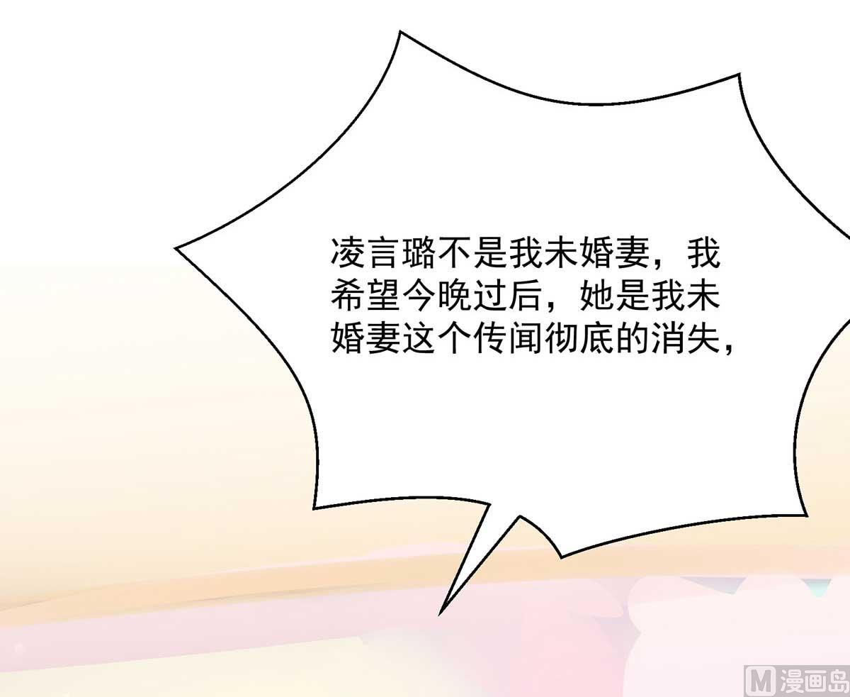 第134话 妻子的，人选-第134话