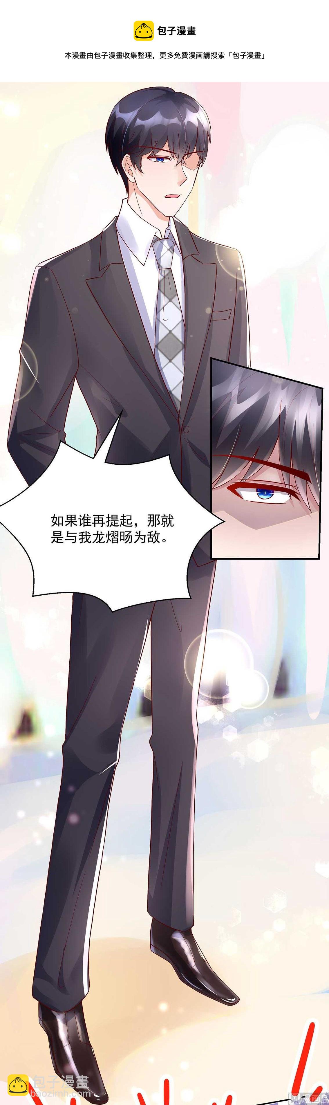 第134话 妻子的，人选-第134话