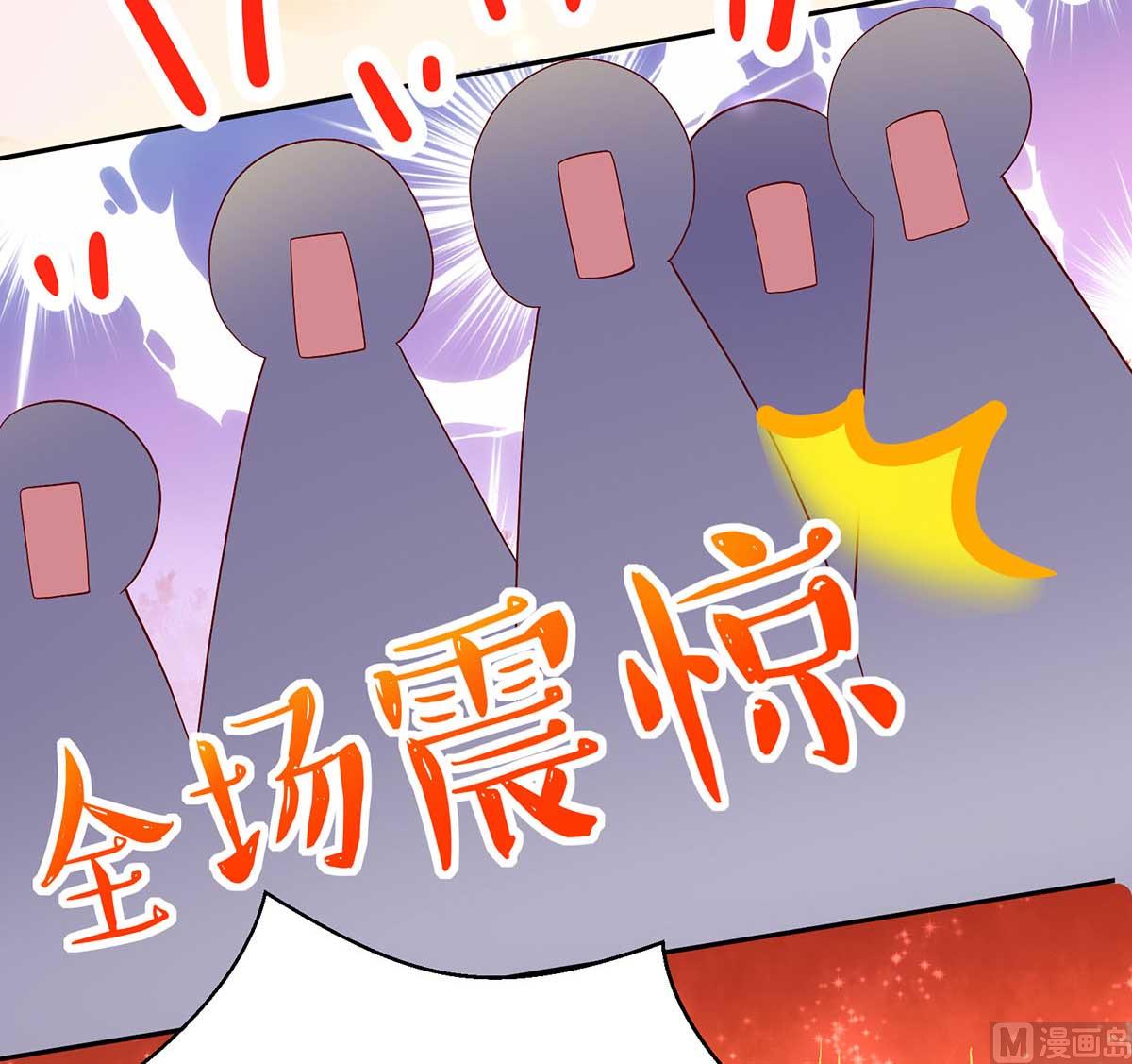 第134话 妻子的，人选-第134话