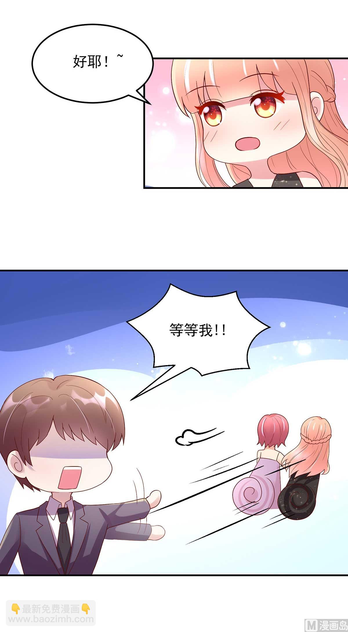 第134话 妻子的，人选-第134话