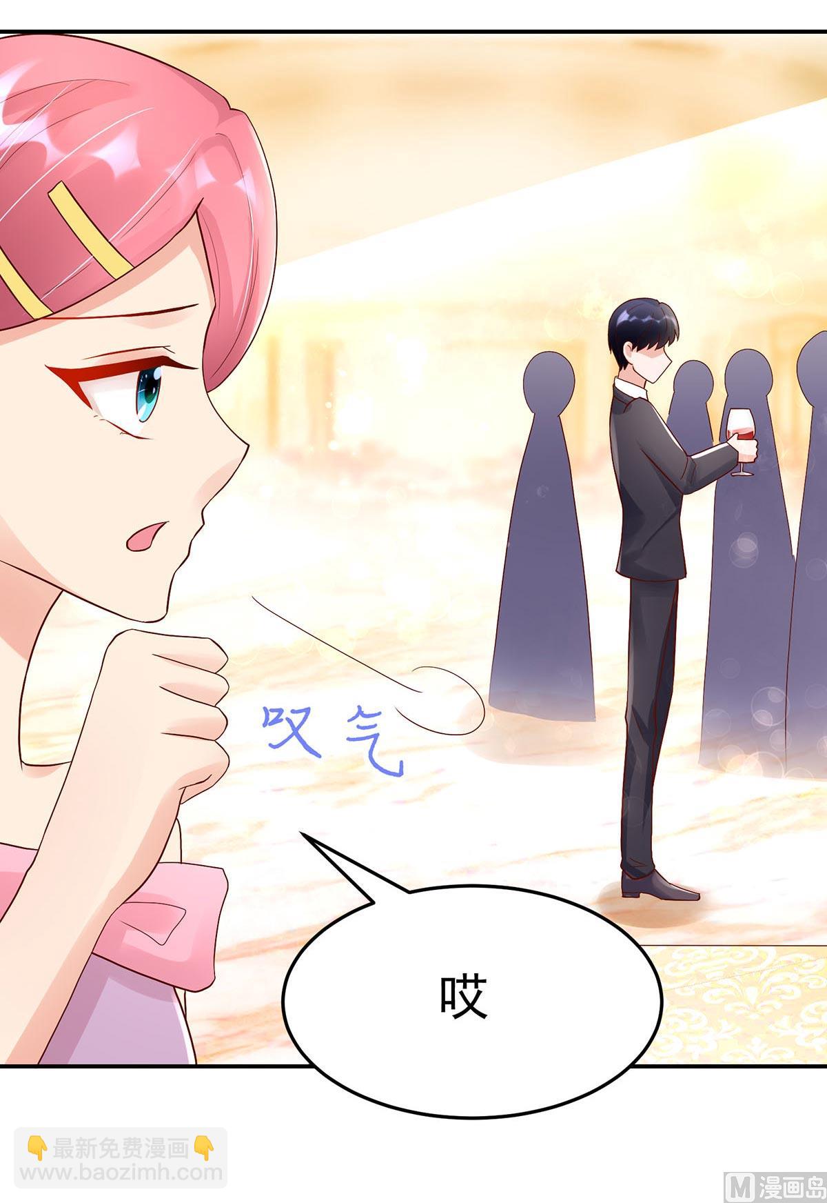 第134话 妻子的，人选-第134话