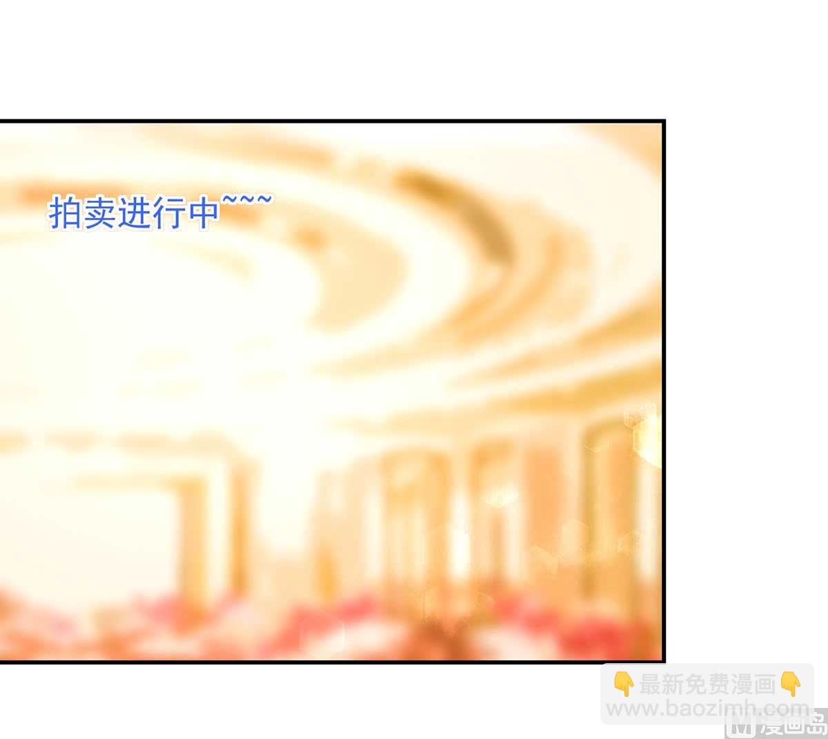 第134话 妻子的，人选-第134话