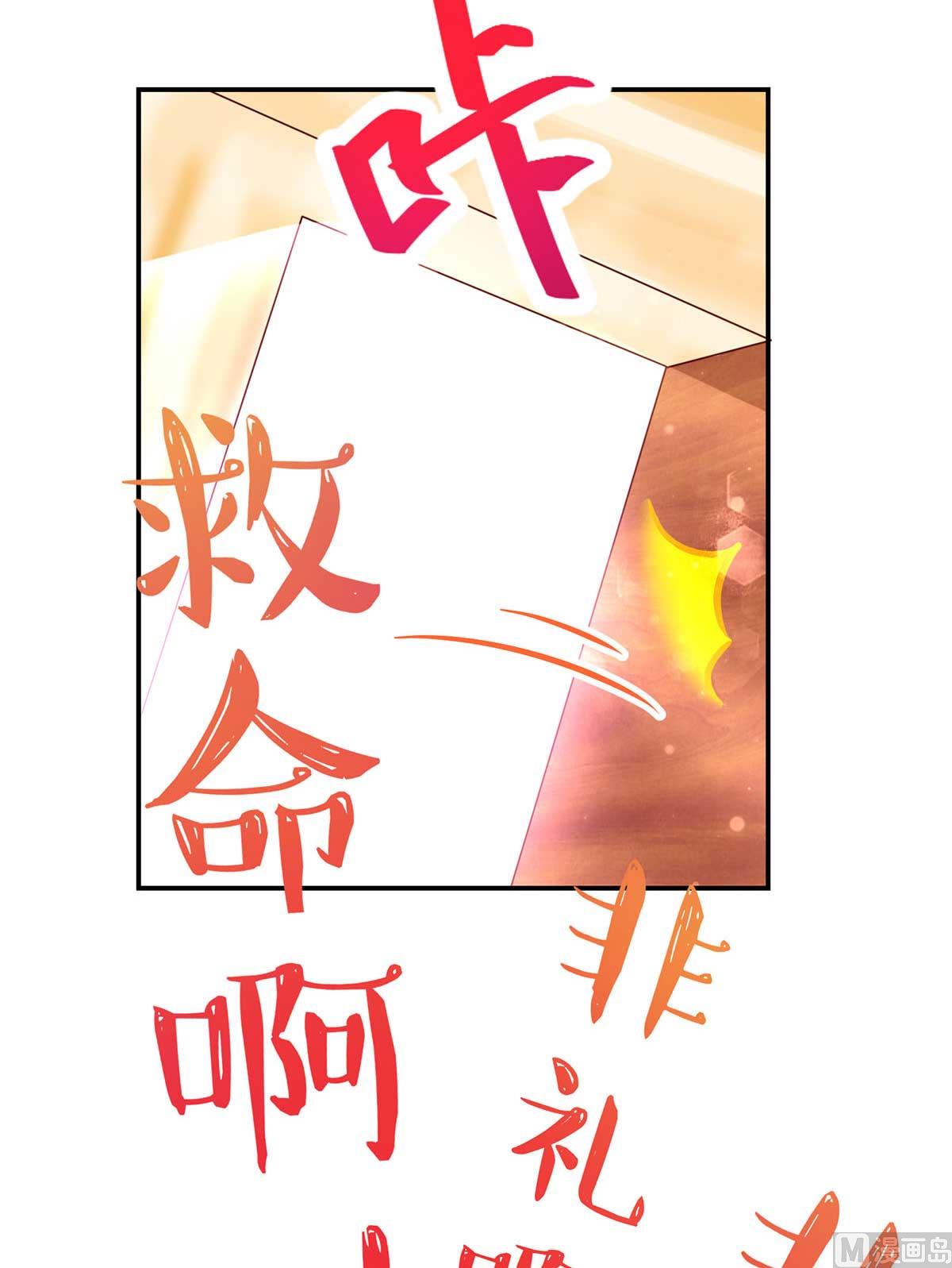 第134话 妻子的，人选-第134话