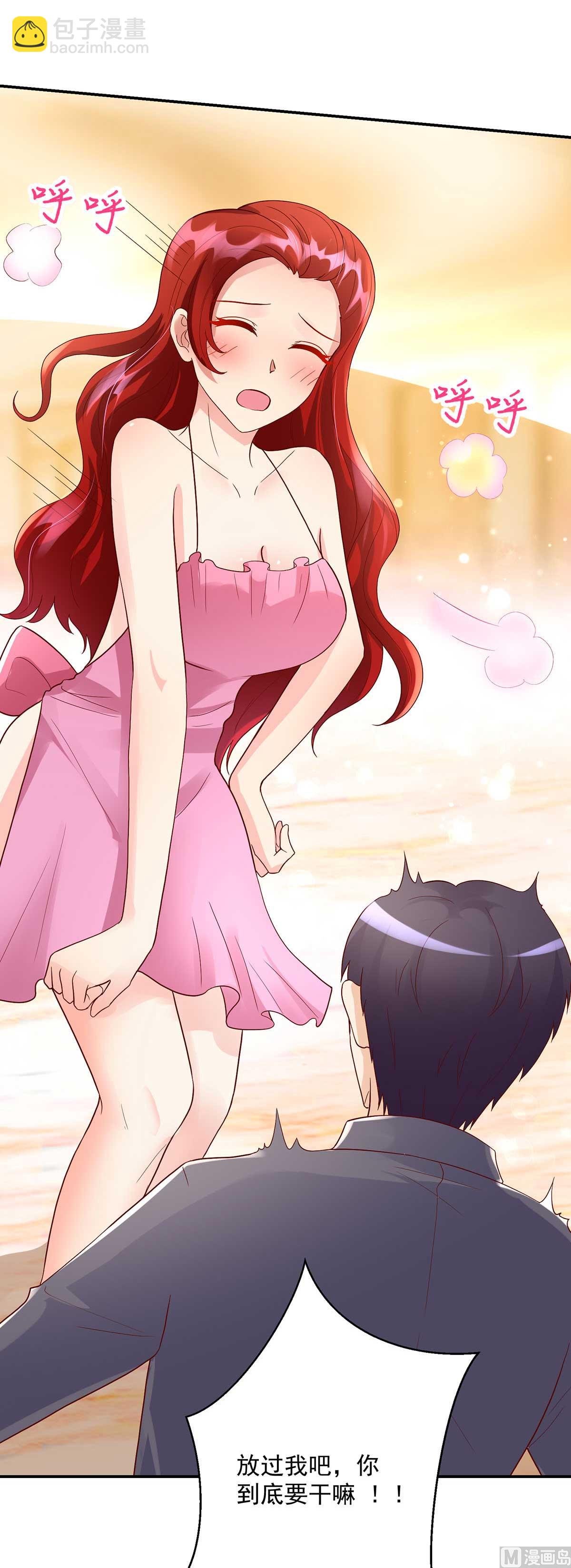 第134话 妻子的，人选-第134话