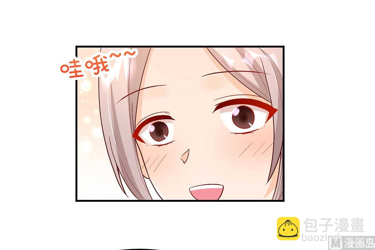 第134话 妻子的，人选-第134话