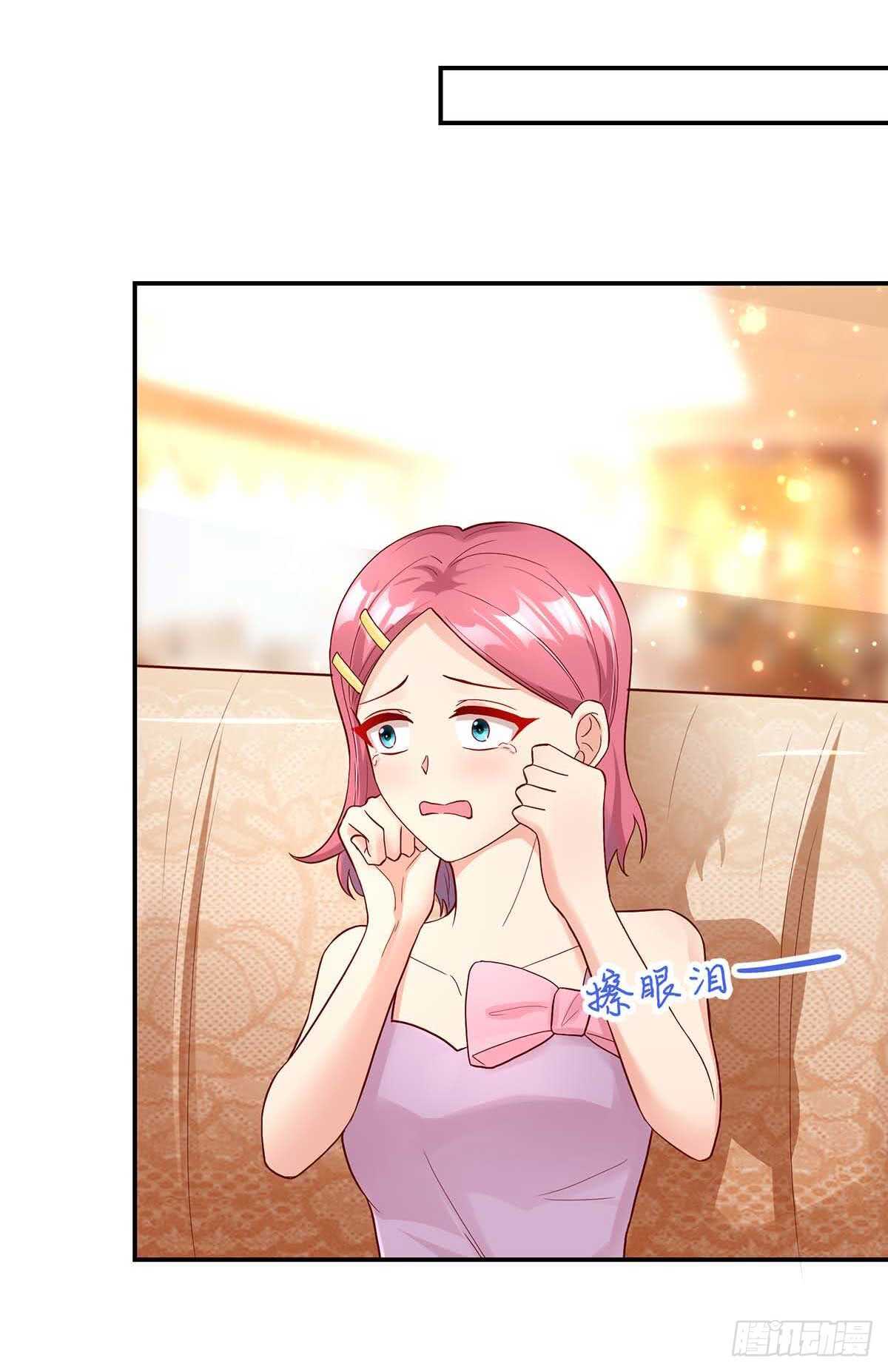 第138话 总裁的，告白-第138话