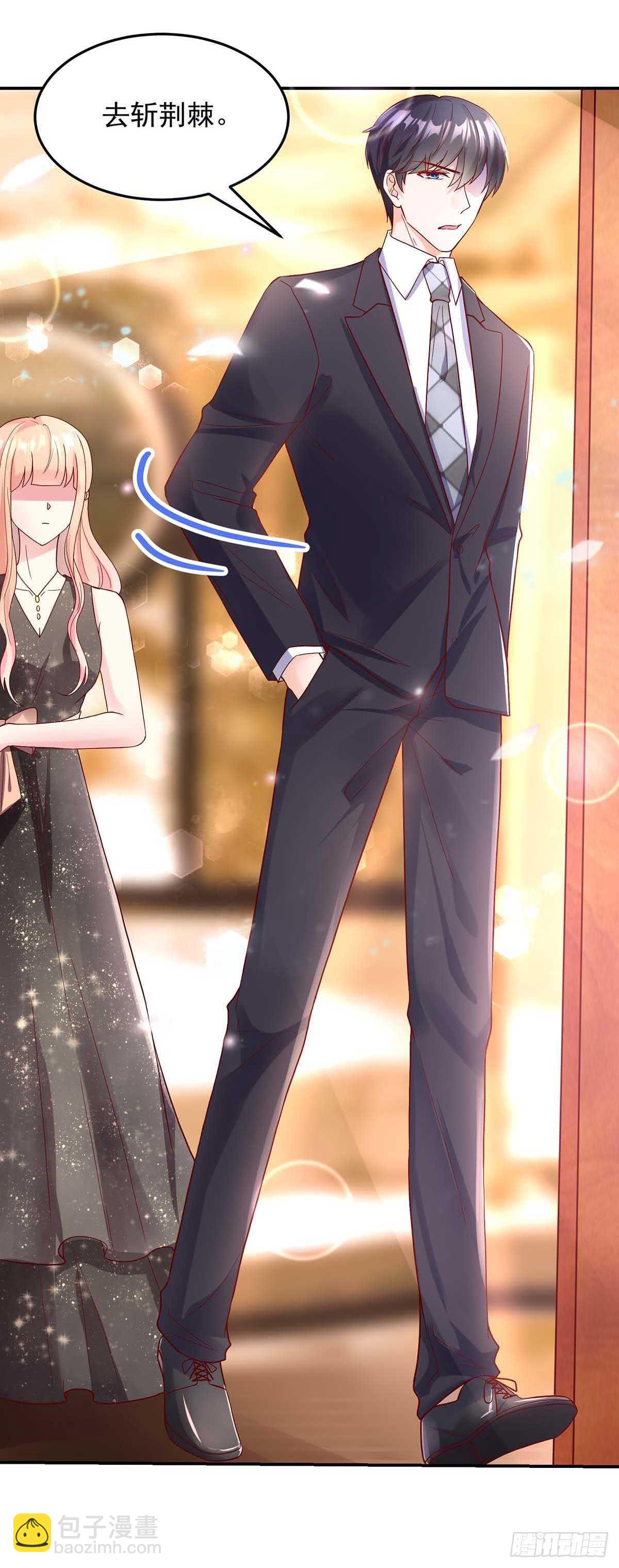 第138话 总裁的，告白-第138话