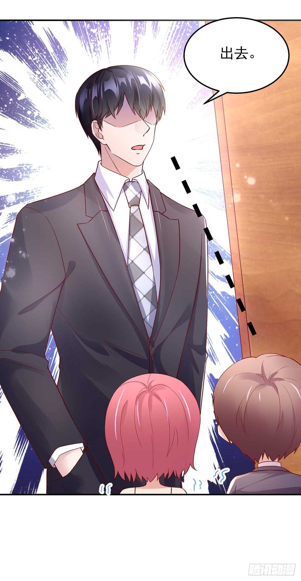 第138话 总裁的，告白-第138话