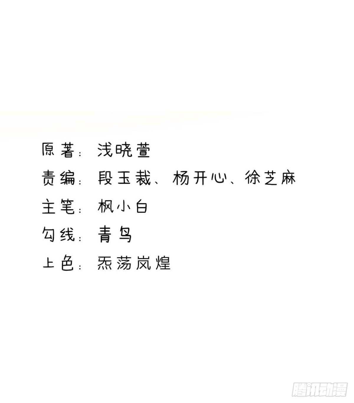 第140话 出去，不然&hellip;&hellip;-第140话