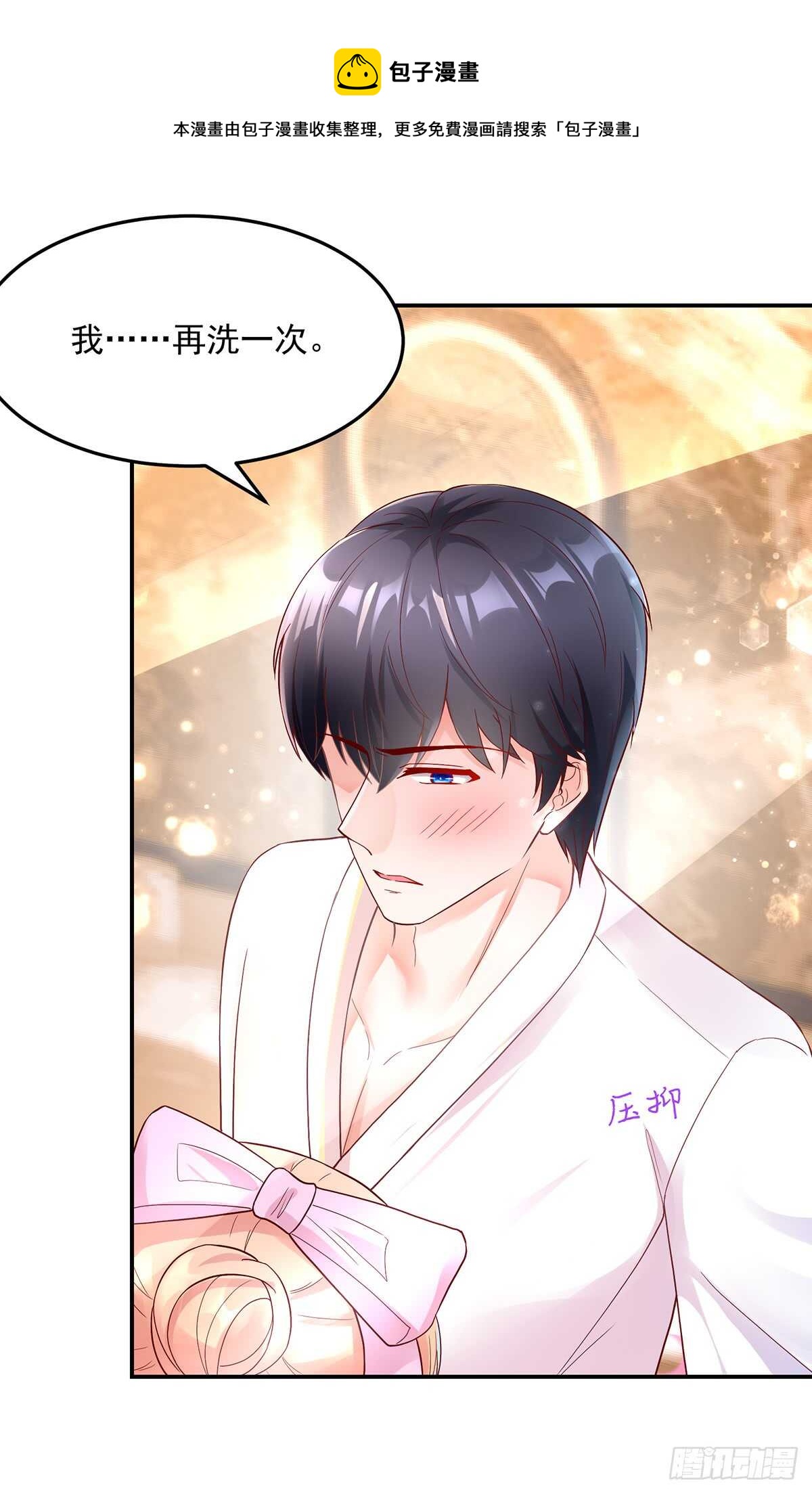 第140话 出去，不然&hellip;&hellip;-第140话