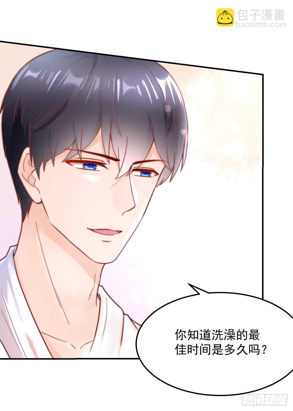 第140话 出去，不然&hellip;&hellip;-第140话