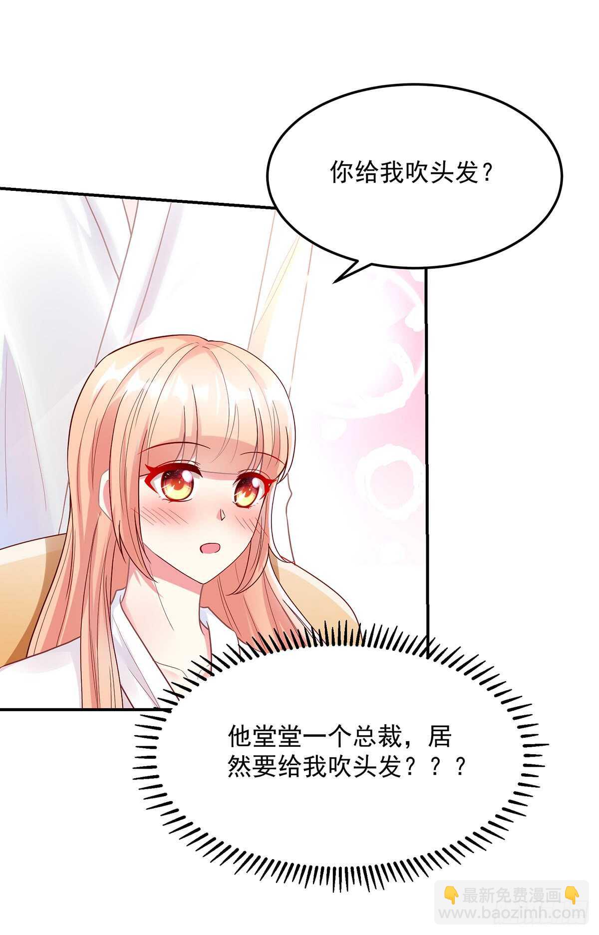 第140话 出去，不然&hellip;&hellip;-第140话