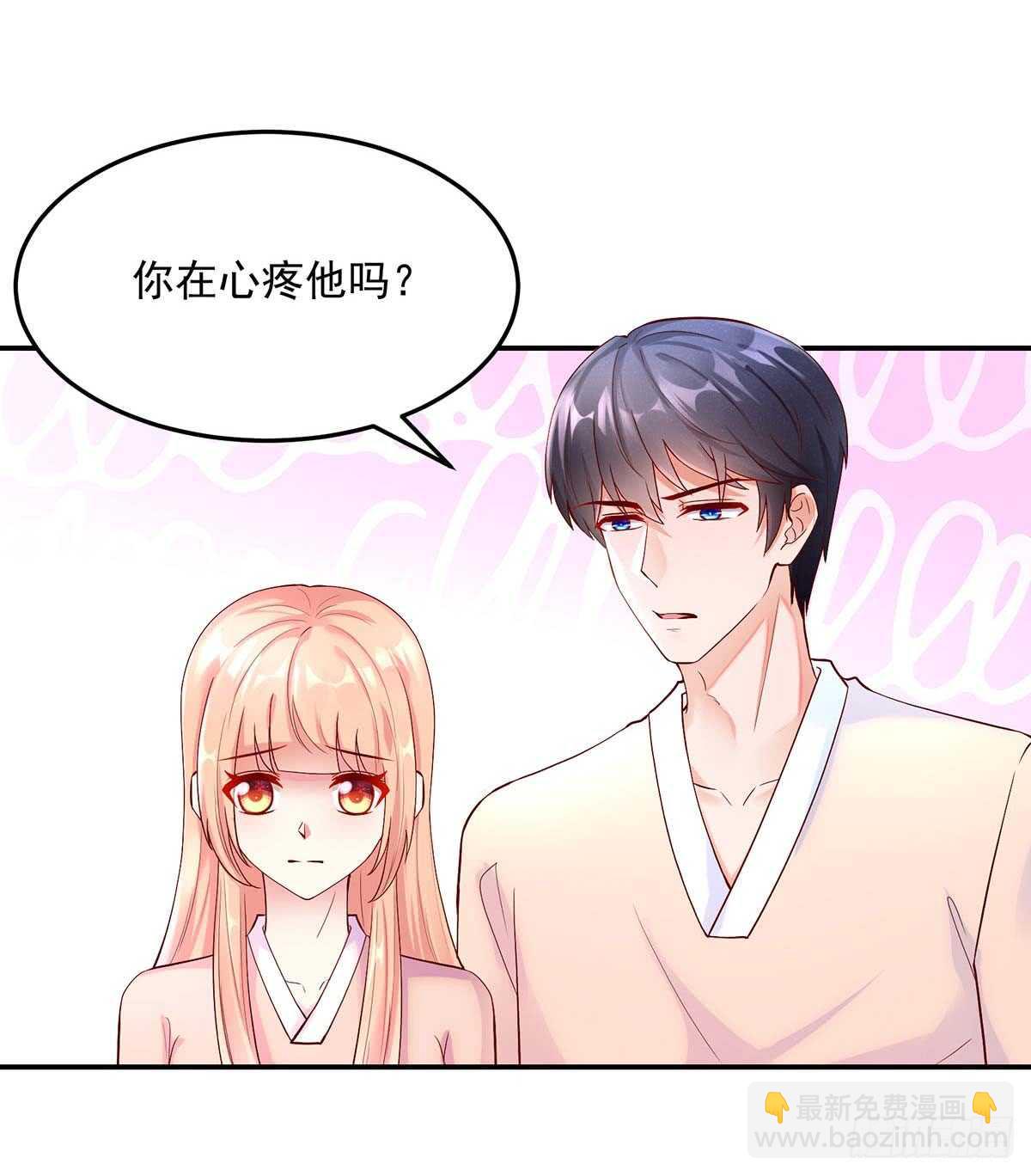 第142话 我哥，来查房了-第142话