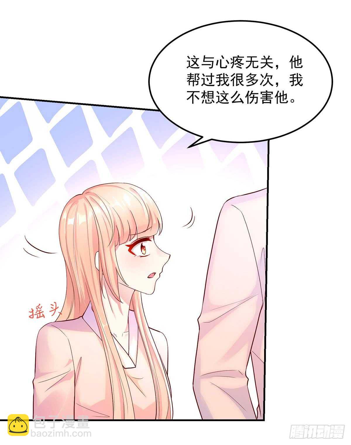 第142话 我哥，来查房了-第142话