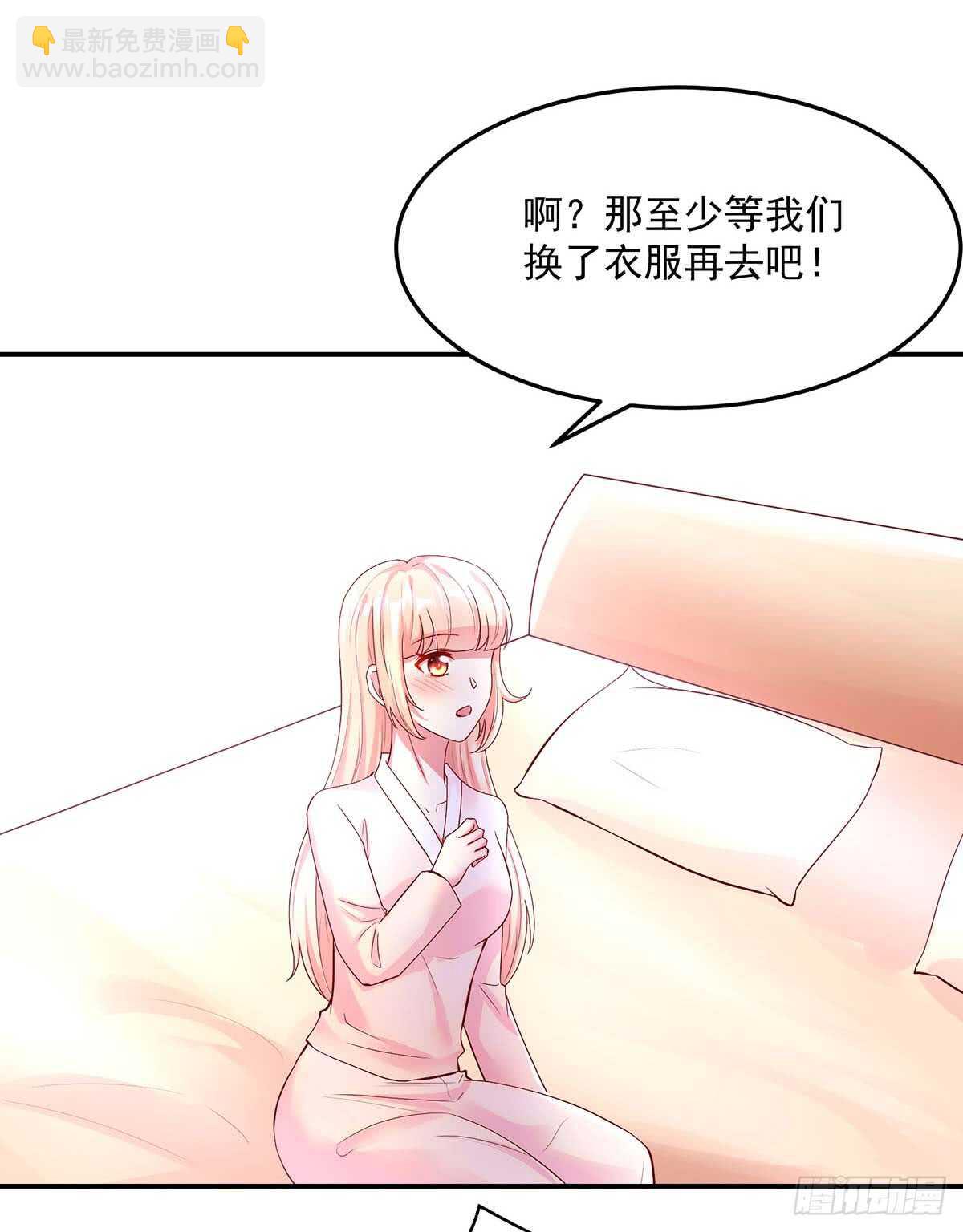 第142话 我哥，来查房了-第142话