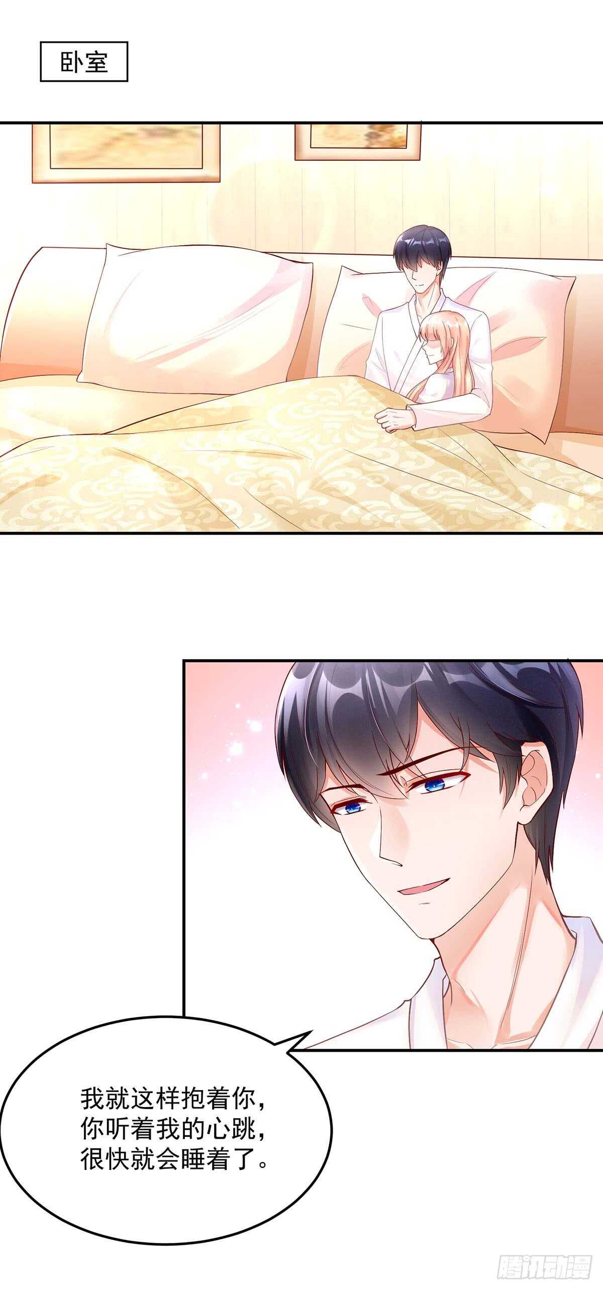 第142话 我哥，来查房了-第142话