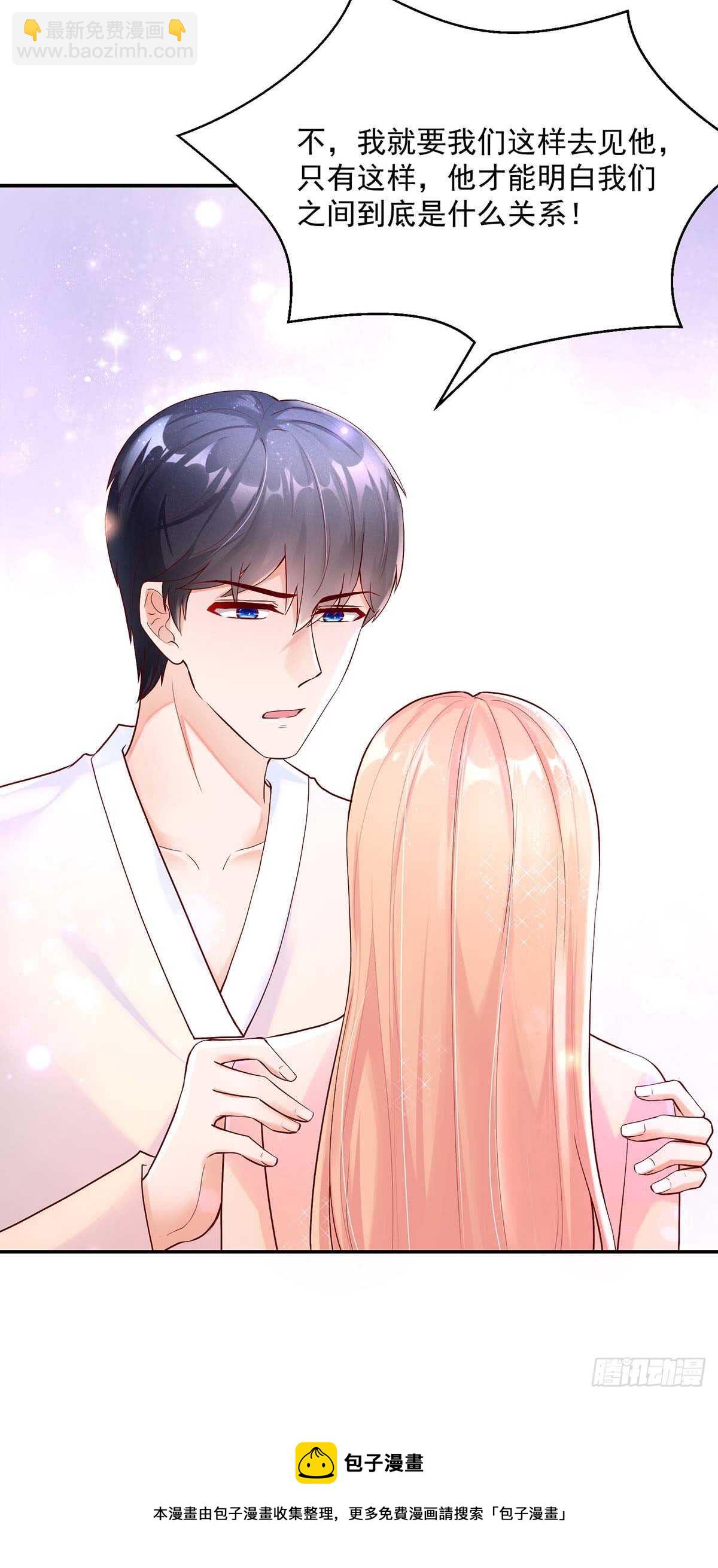 第142话 我哥，来查房了-第142话