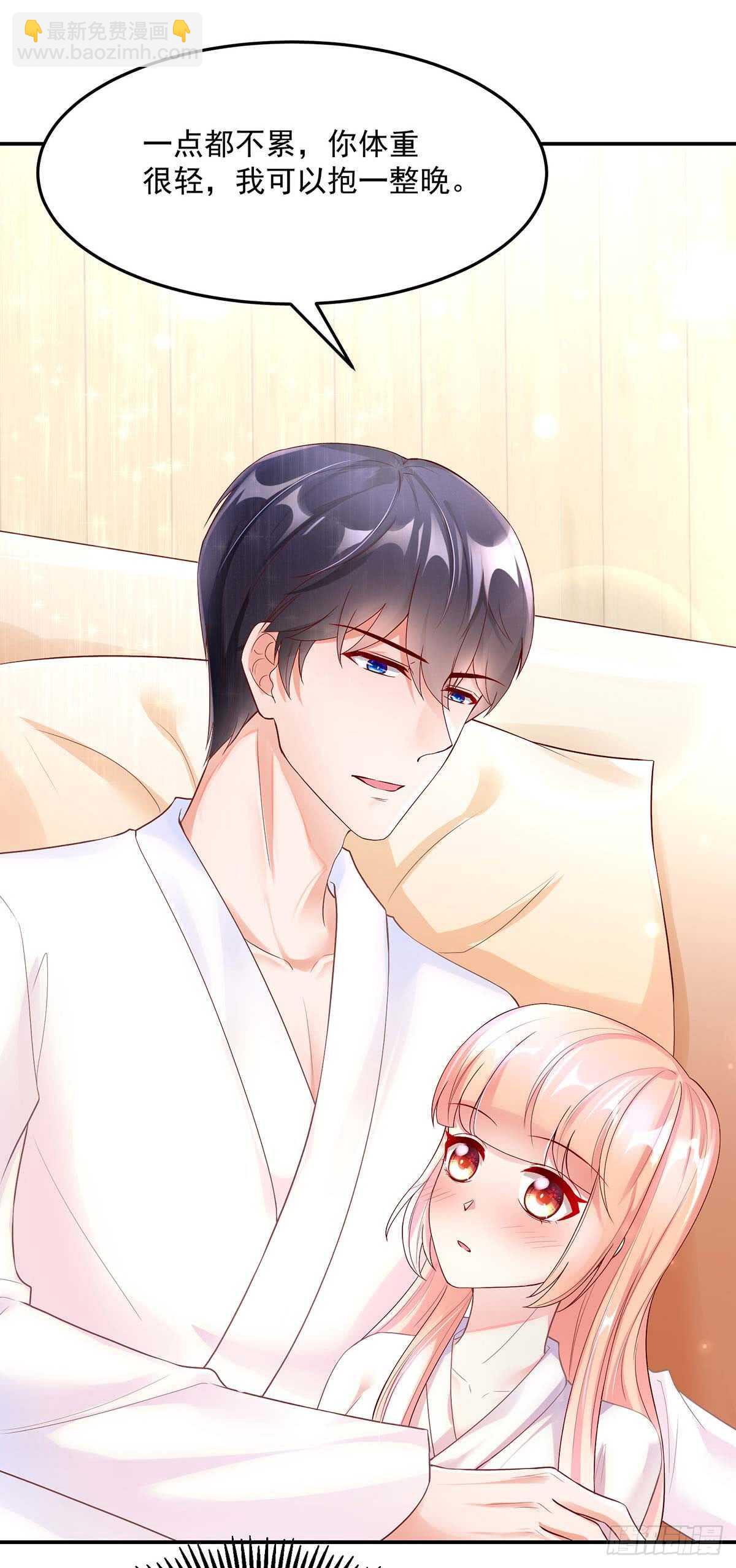 第142话 我哥，来查房了-第142话