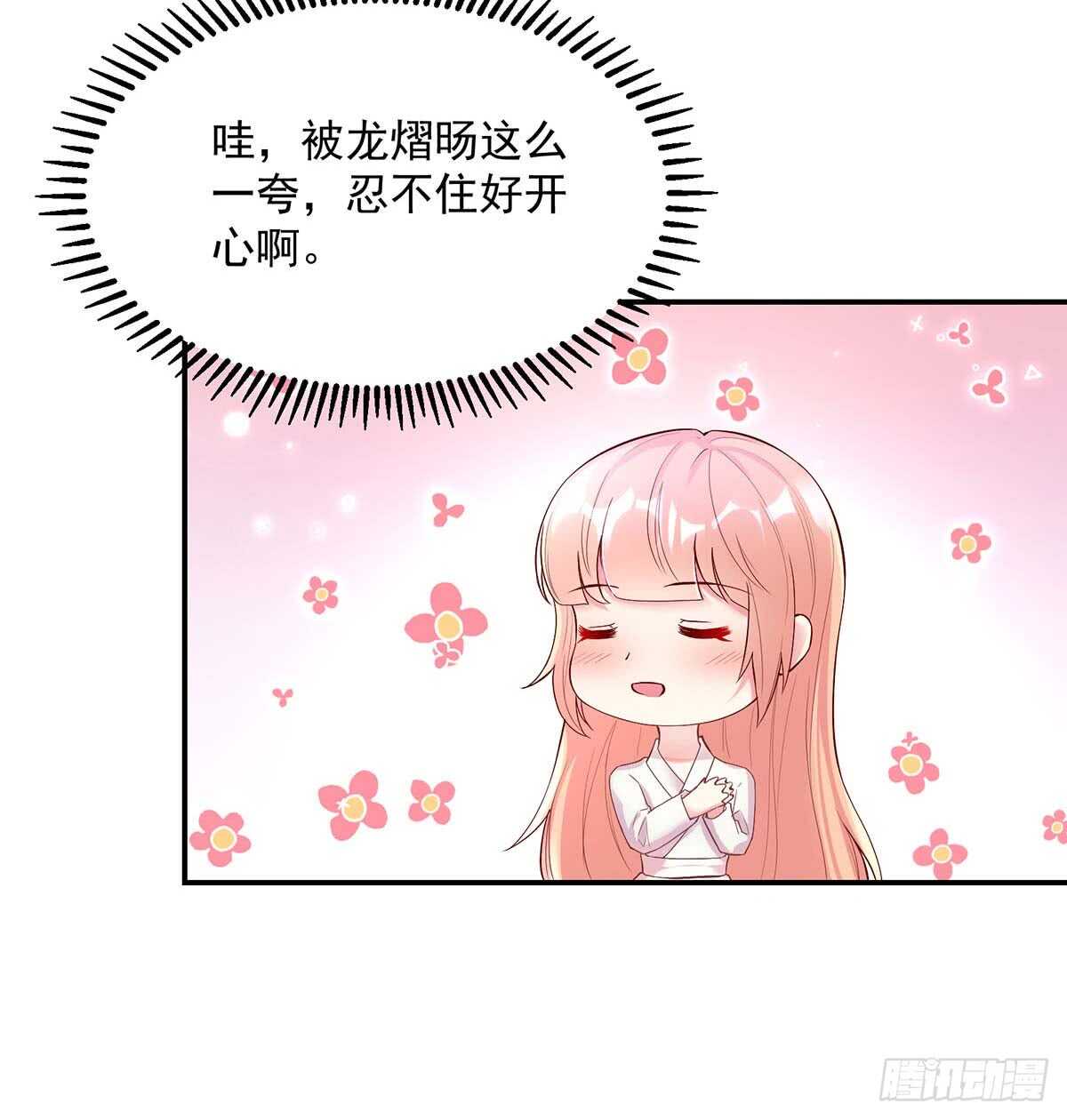 第142话 我哥，来查房了-第142话