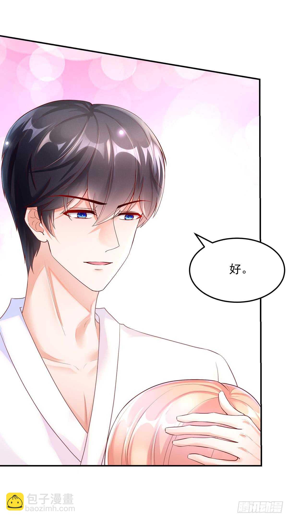 第142话 我哥，来查房了-第142话