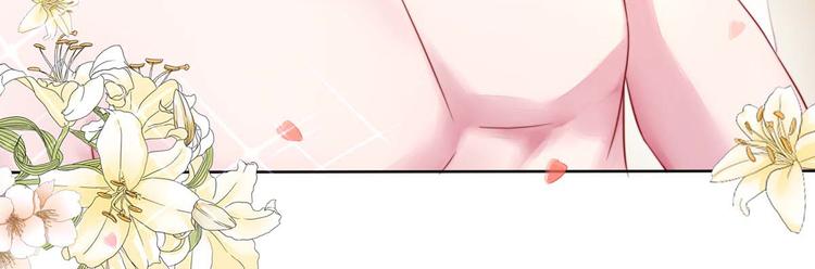 第16话 就当，被猪咬了(1/2)-第16话