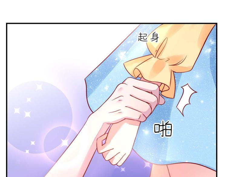 第16话 就当，被猪咬了(1/2)-第16话