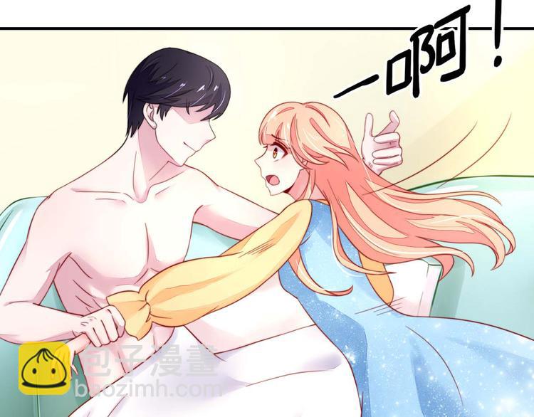 第16话 就当，被猪咬了(1/2)-第16话