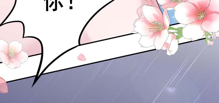 第16话 就当，被猪咬了(1/2)-第16话