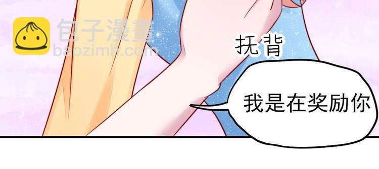 第16话 就当，被猪咬了(1/2)-第16话