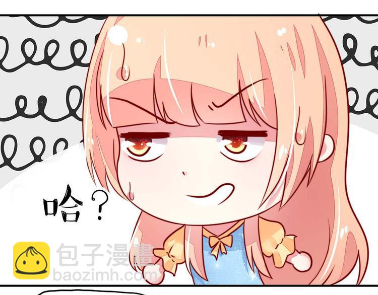 第16话 就当，被猪咬了(1/2)-第16话