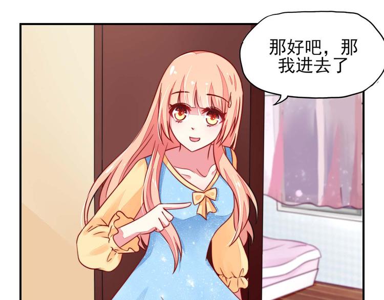 第16话 就当，被猪咬了(1/2)-第16话