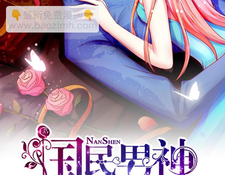 第18话你，到底是谁？(1/2)-第18话