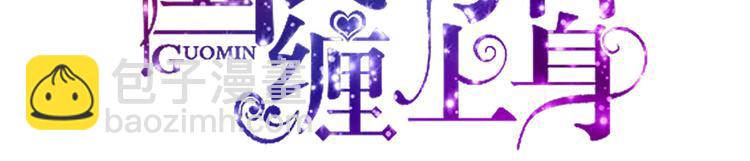 第18话你，到底是谁？(1/2)-第18话