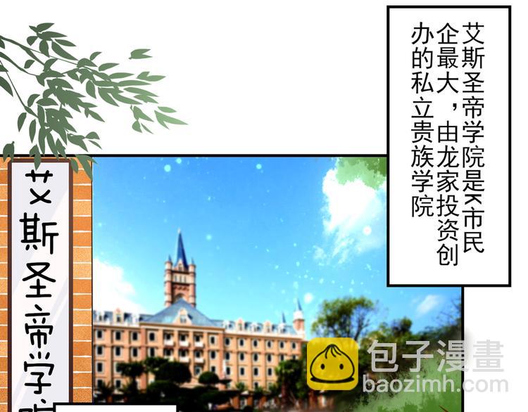 第18话你，到底是谁？(1/2)-第18话