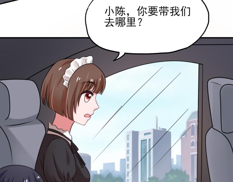 第18话你，到底是谁？(1/2)-第18话