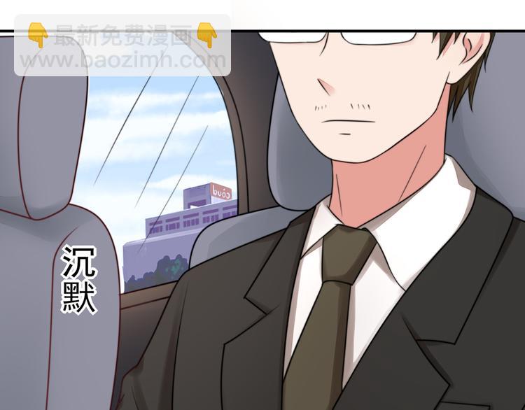 第18话你，到底是谁？(1/2)-第18话